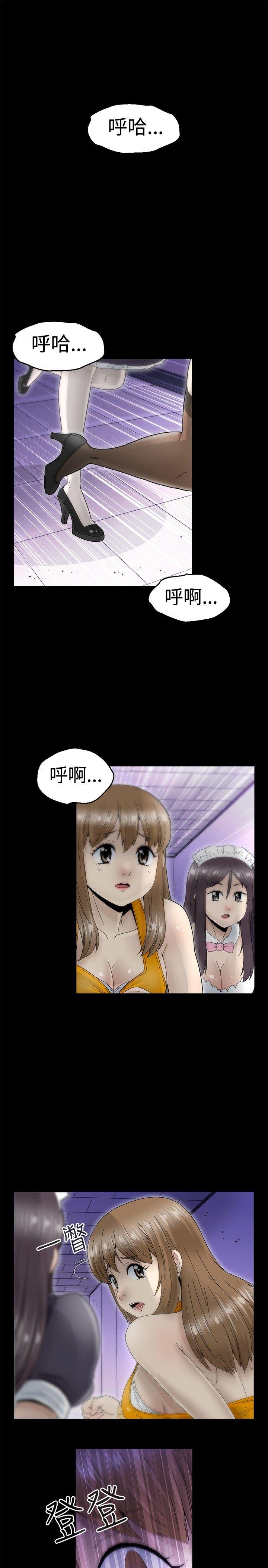 第10话 -KEEPTHEGIRLS-无名（第1张）
