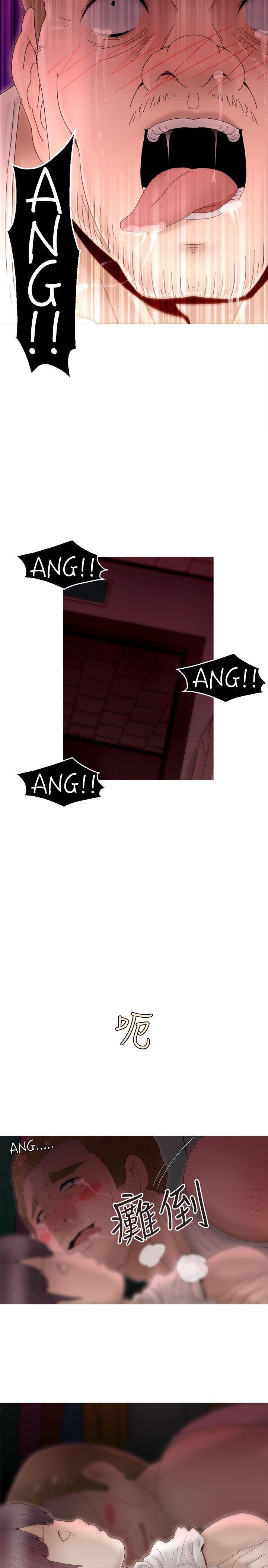 第9话 -KEEPTHEGIRLS-无名（第5张）