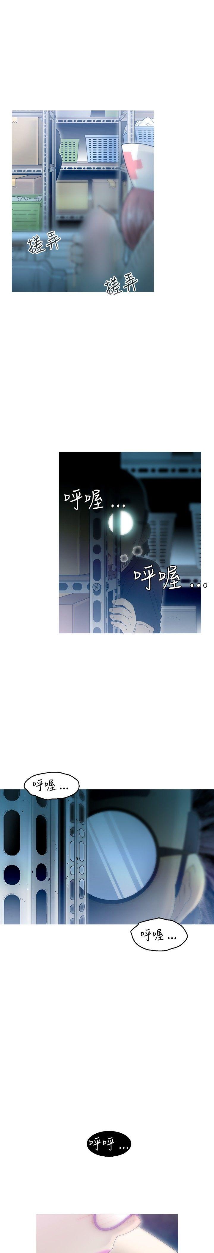 第9话 -KEEPTHEGIRLS-无名（第16张）