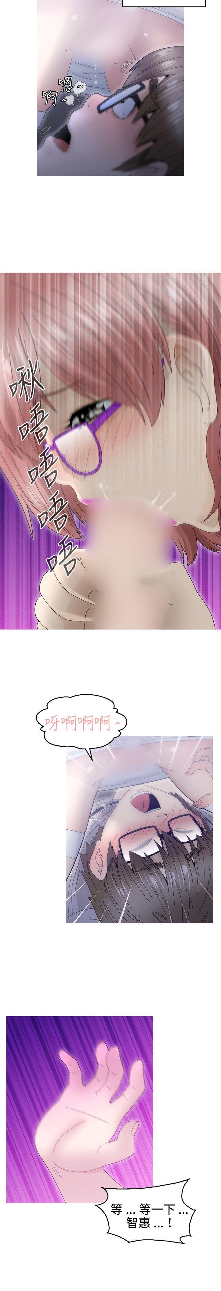 第9话 -KEEPTHEGIRLS-无名（第23张）