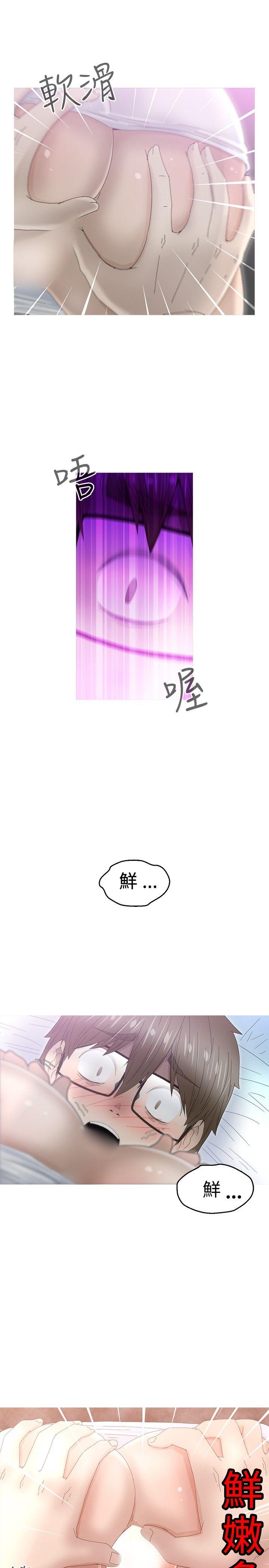 第9话 -KEEPTHEGIRLS-无名（第25张）