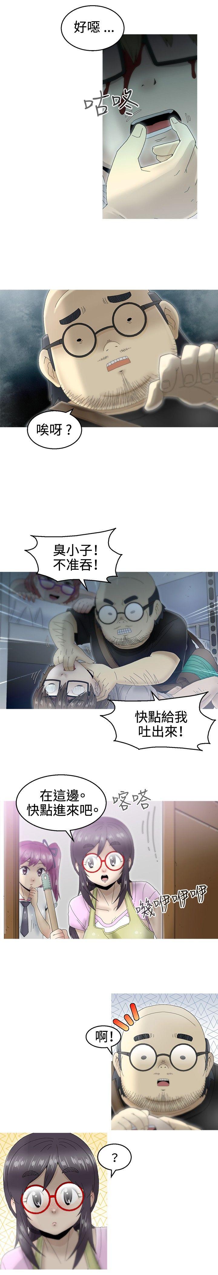 第10话 -KEEPTHEGIRLS-无名（第26张）