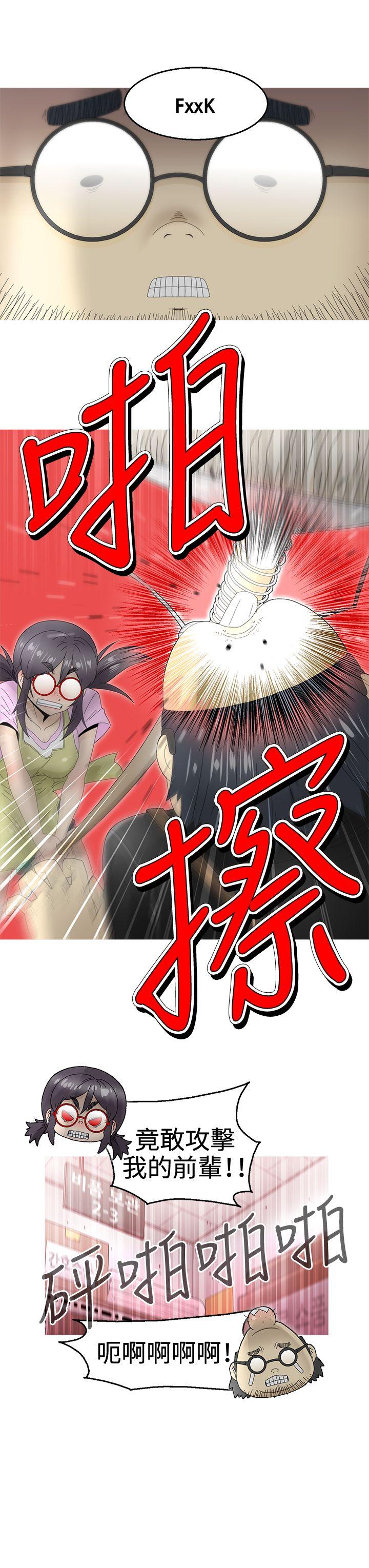 第10话 -KEEPTHEGIRLS-无名（第28张）