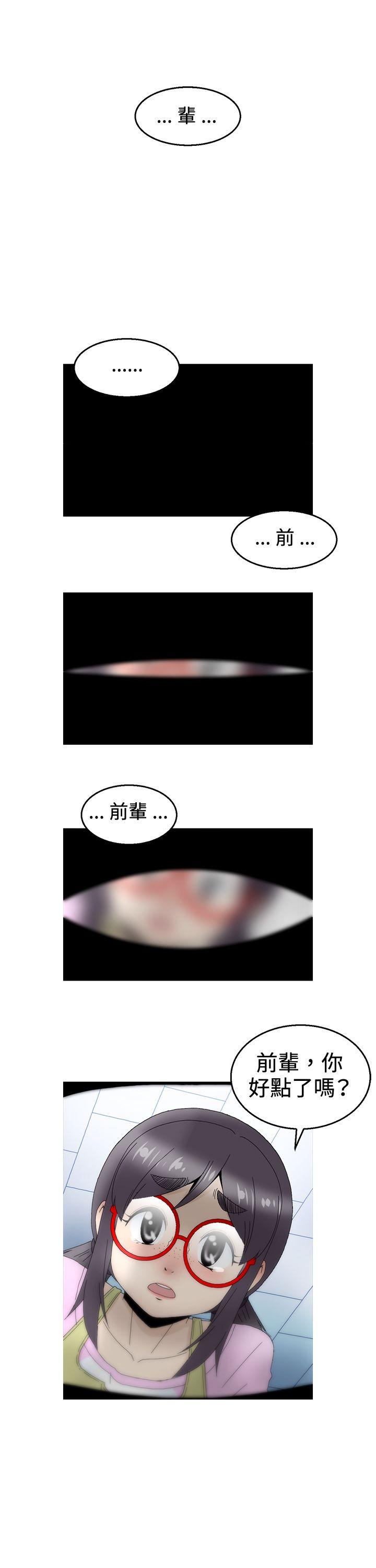 第11话 -KEEPTHEGIRLS-无名（第1张）