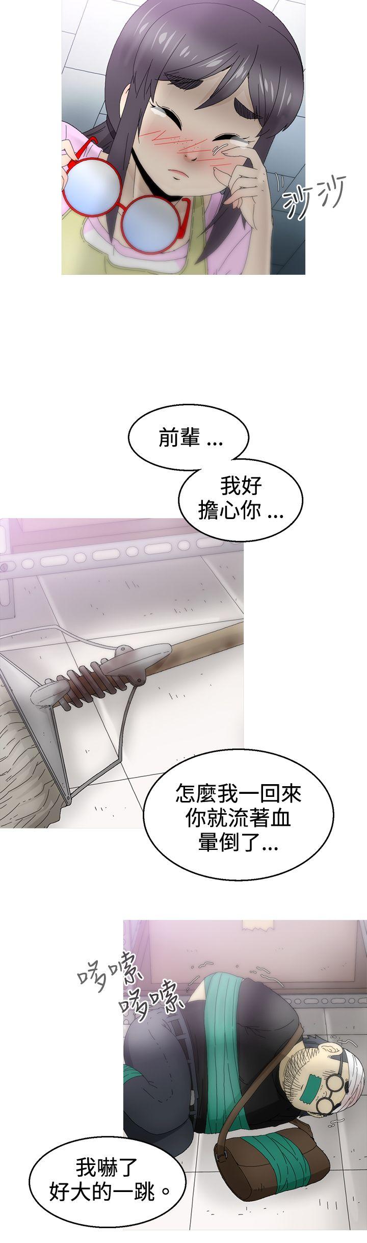 第11话 -KEEPTHEGIRLS-无名（第3张）