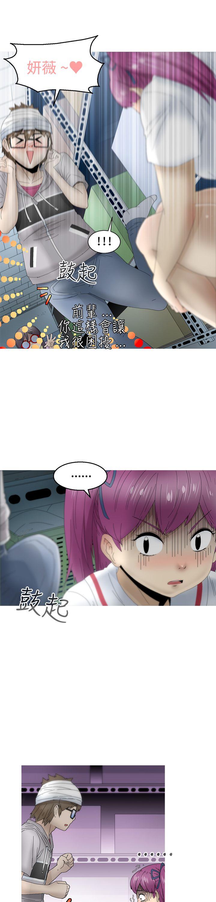 第11话 -KEEPTHEGIRLS-无名（第7张）