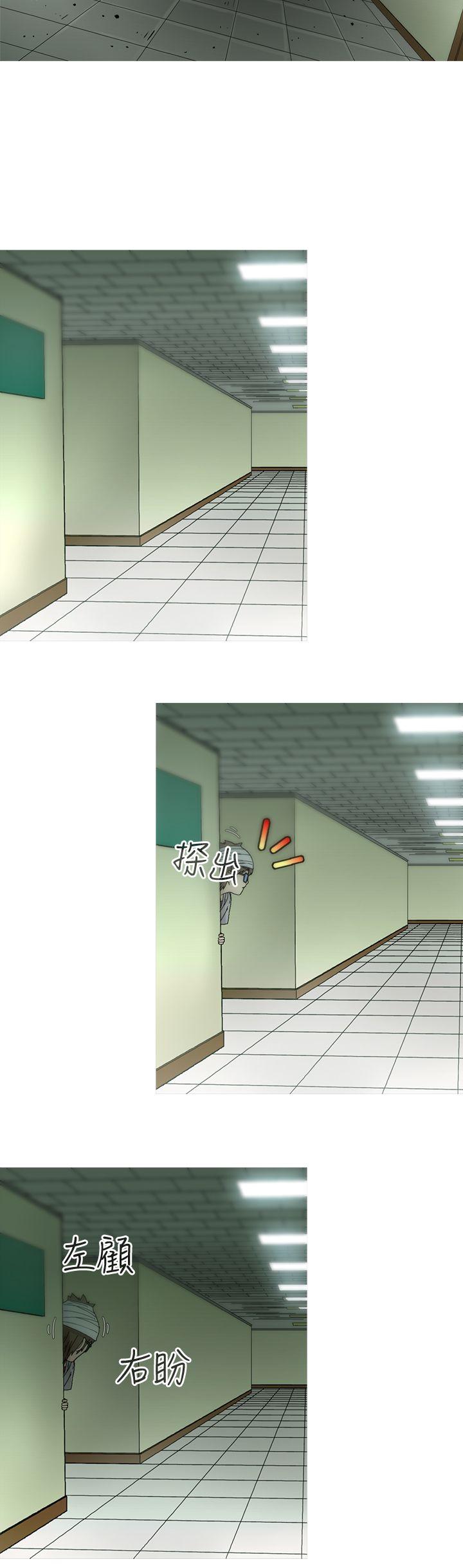 第11话 -KEEPTHEGIRLS-无名（第9张）