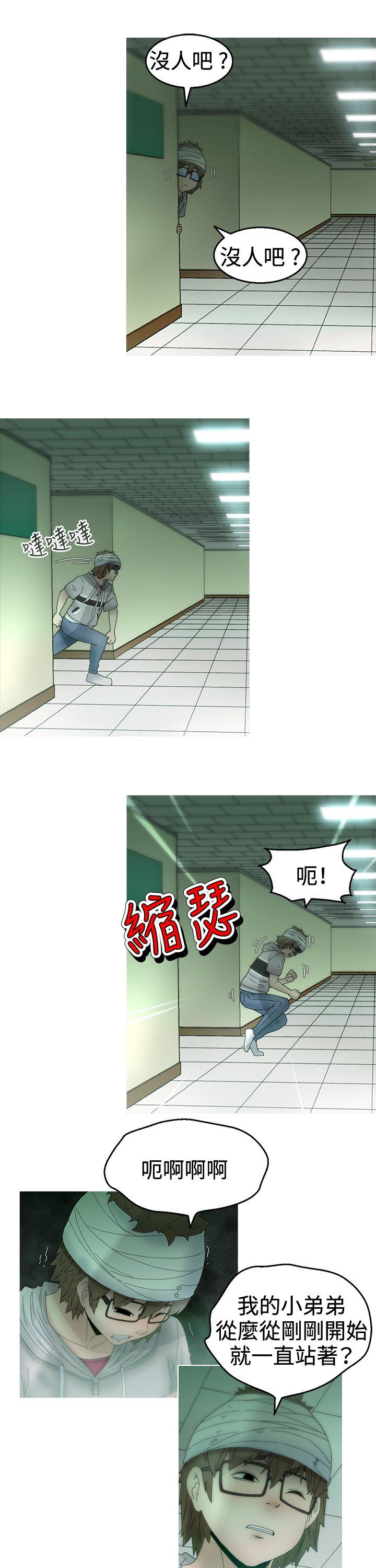 第11话 -KEEPTHEGIRLS-无名（第10张）