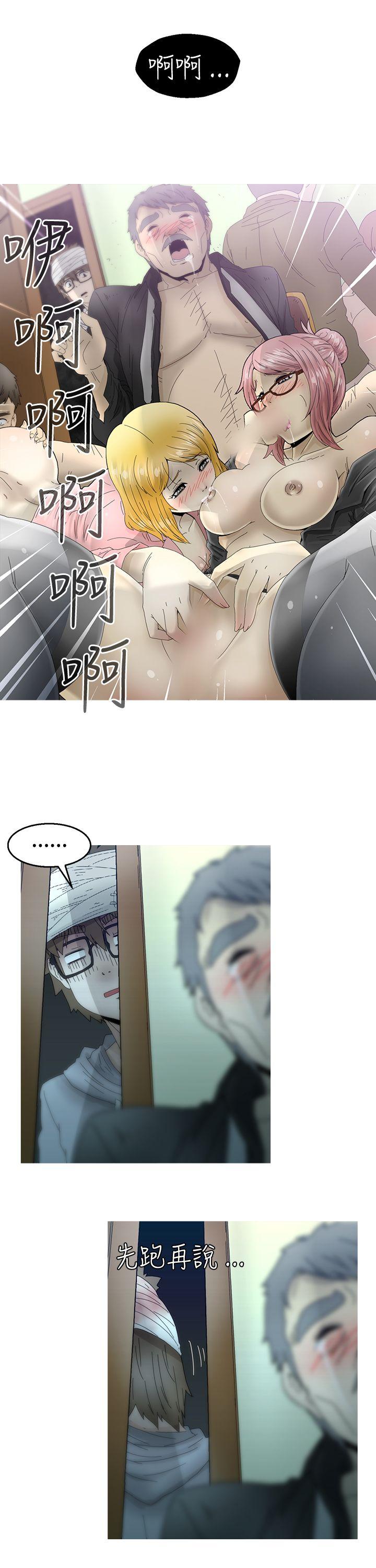 第11话 -KEEPTHEGIRLS-无名（第14张）