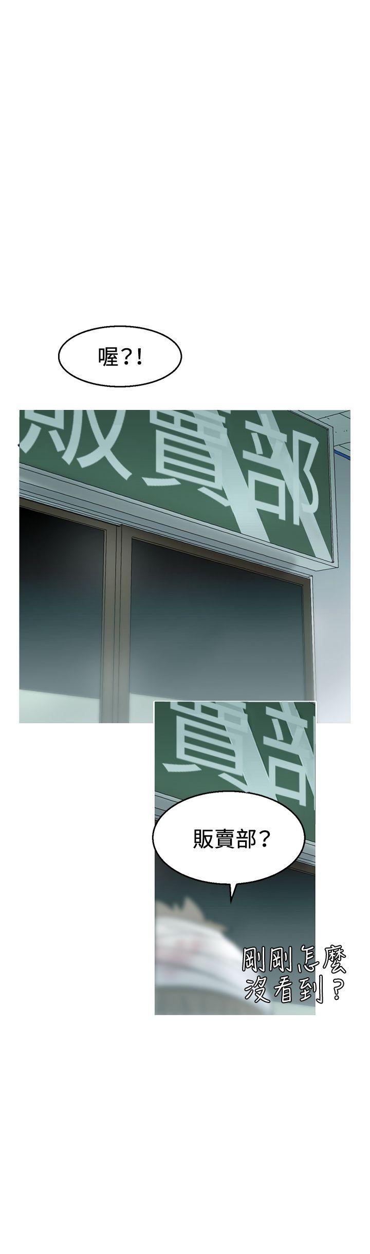 第11话 -KEEPTHEGIRLS-无名（第15张）