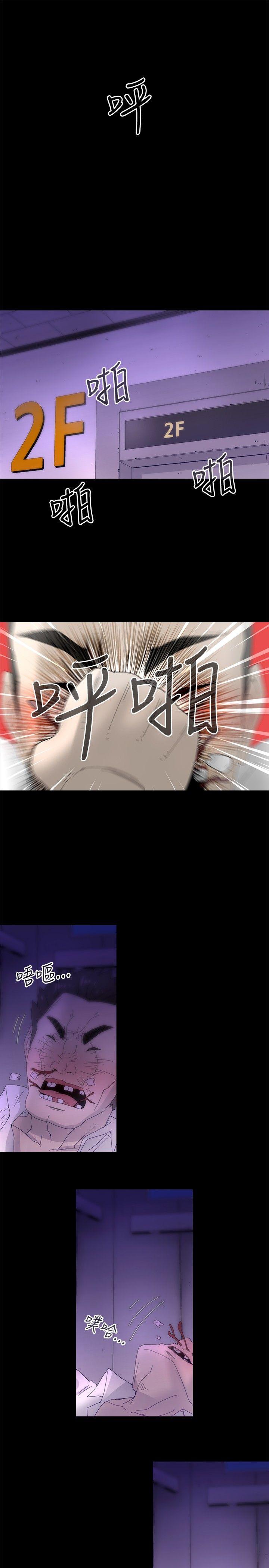 第12话 -KEEPTHEGIRLS-无名（第1张）