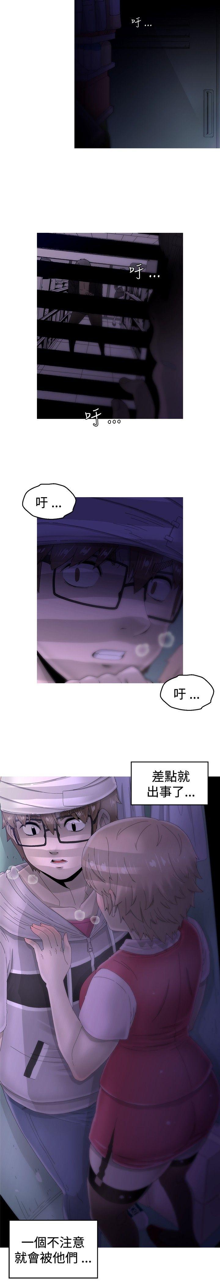 第12话 -KEEPTHEGIRLS-无名（第11张）