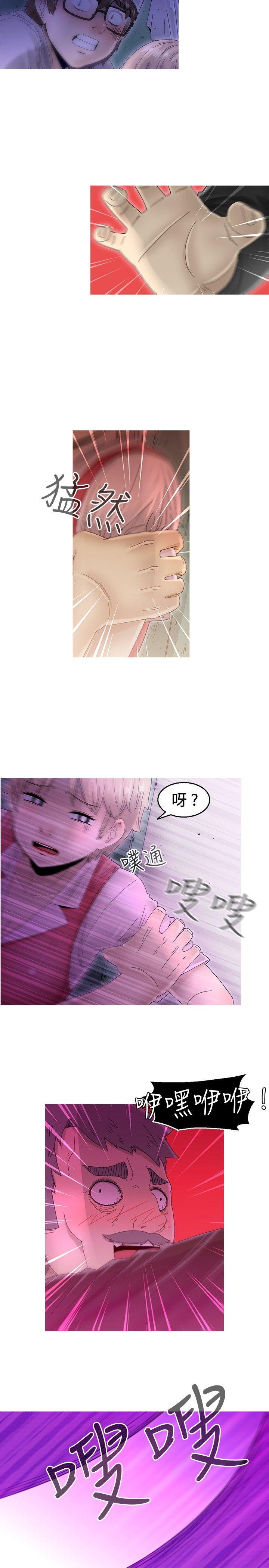 第13话 -KEEPTHEGIRLS-无名（第5张）