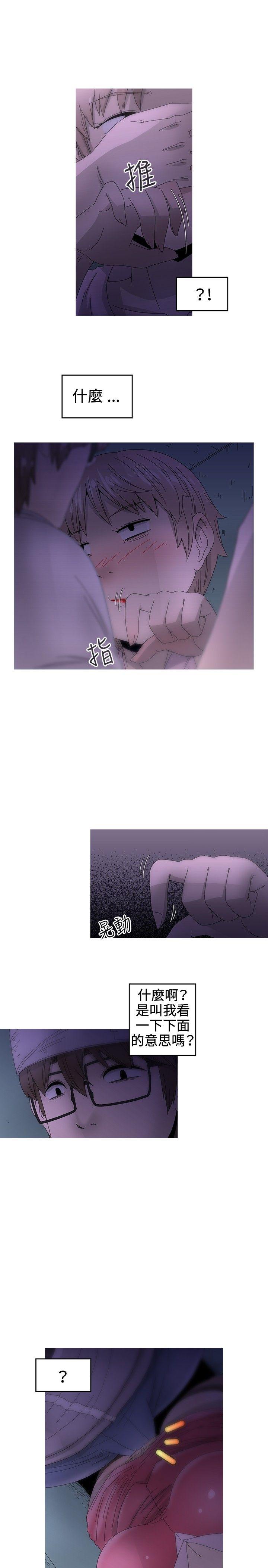 第12话 -KEEPTHEGIRLS-无名（第19张）