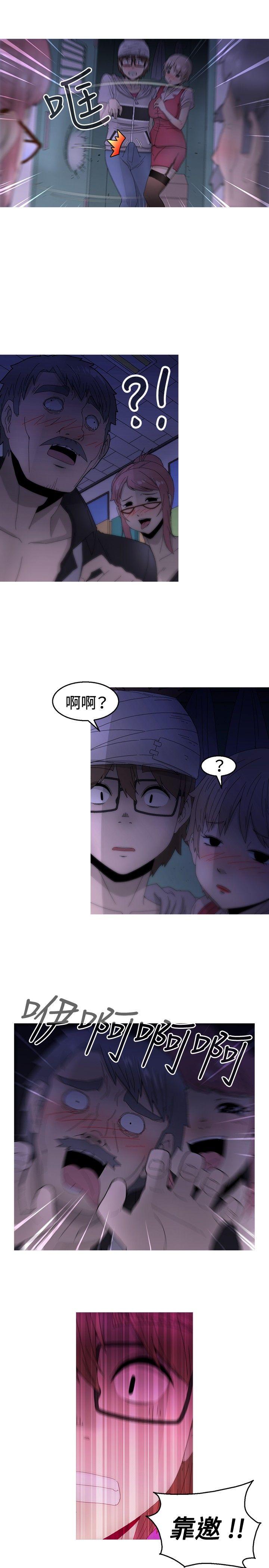 第12话 -KEEPTHEGIRLS-无名（第23张）