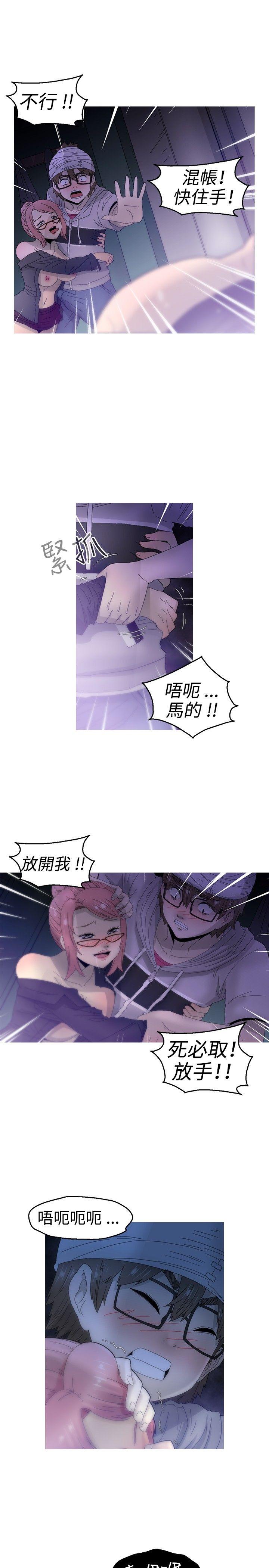 第13话 -KEEPTHEGIRLS-无名（第13张）