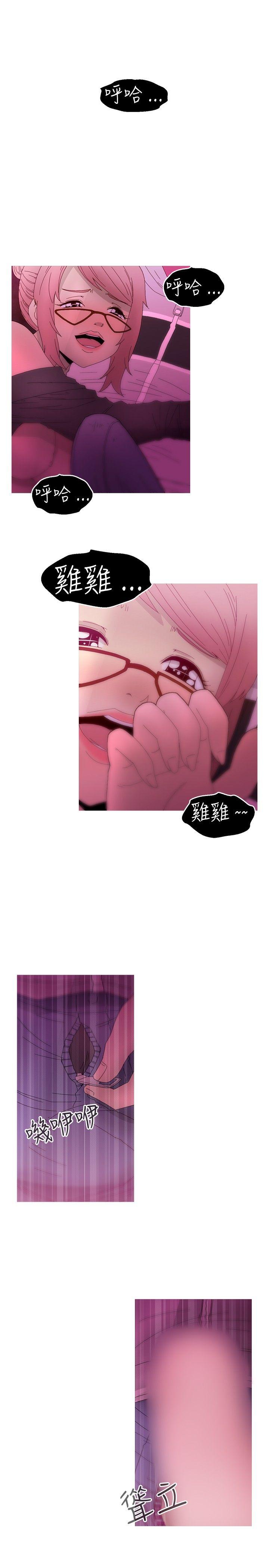 第14话 -KEEPTHEGIRLS-无名（第1张）