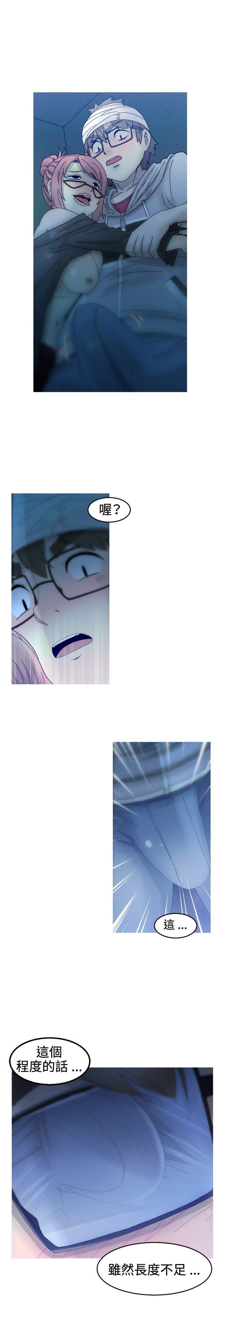 第13话 -KEEPTHEGIRLS-无名（第16张）