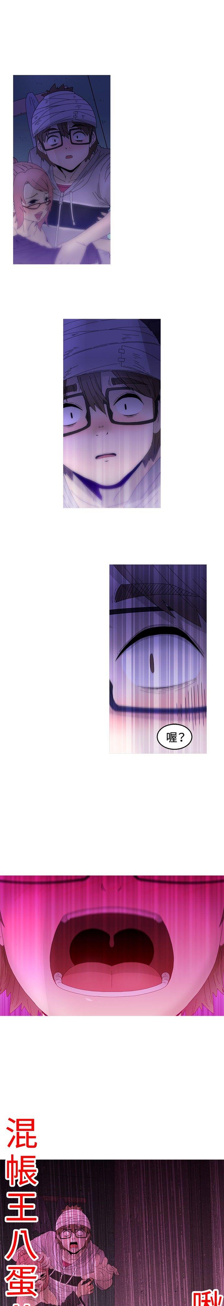 第13话 -KEEPTHEGIRLS-无名（第22张）