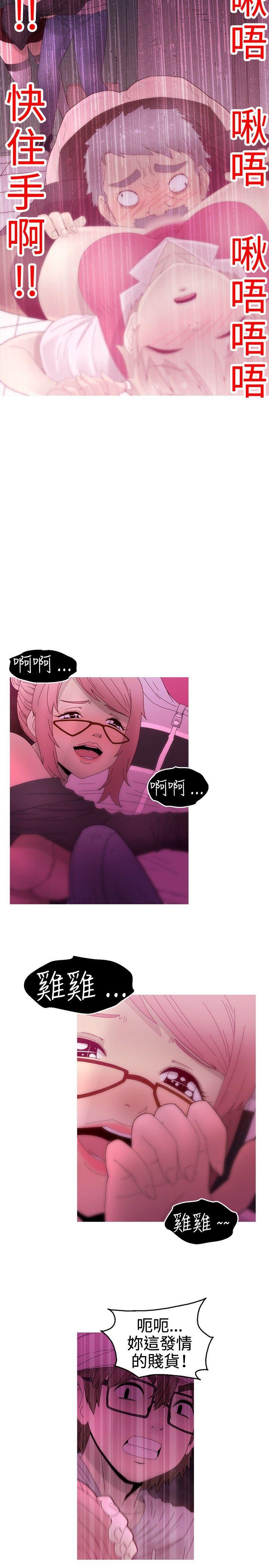 第13话 -KEEPTHEGIRLS-无名（第23张）