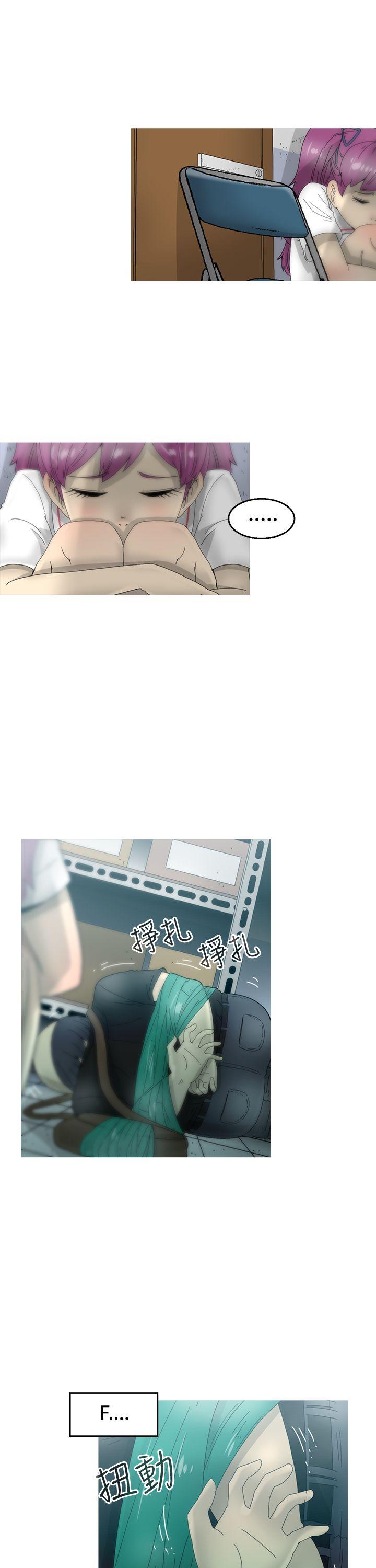 第15话 -KEEPTHEGIRLS-无名（第7张）