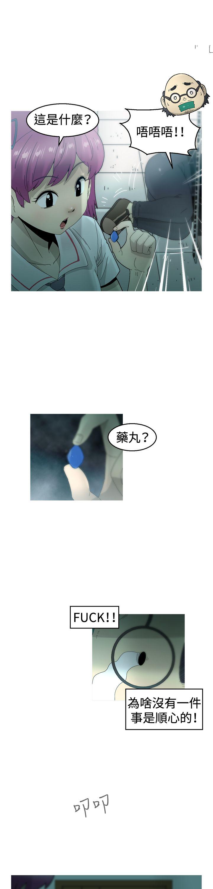 第15话 -KEEPTHEGIRLS-无名（第11张）
