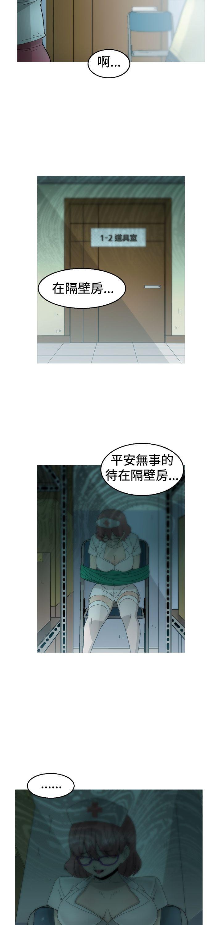 第15话 -KEEPTHEGIRLS-无名（第14张）