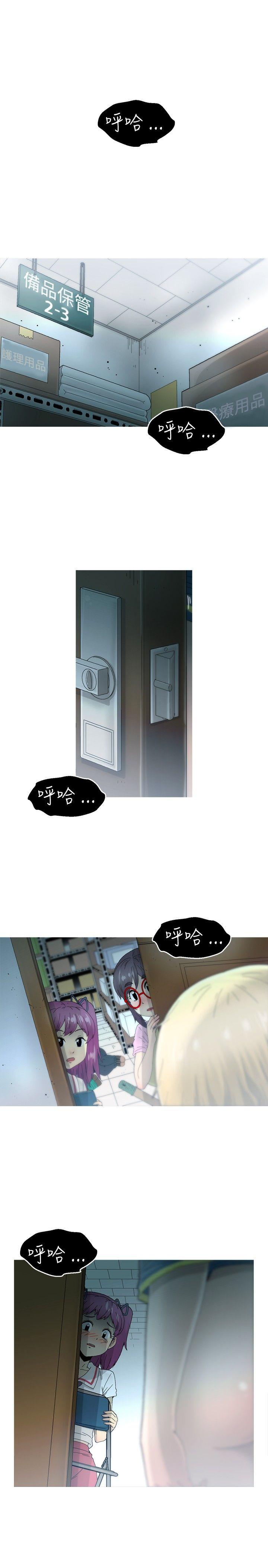 第16话 -KEEPTHEGIRLS-无名（第1张）