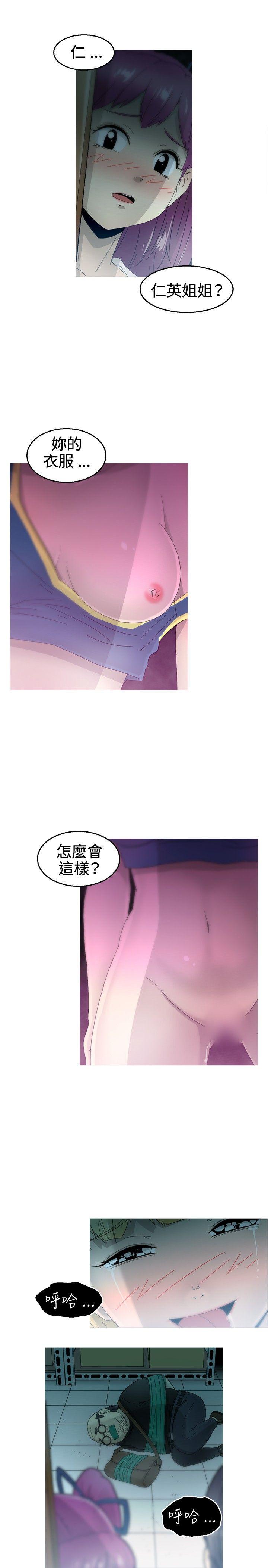 第16话 -KEEPTHEGIRLS-无名（第2张）