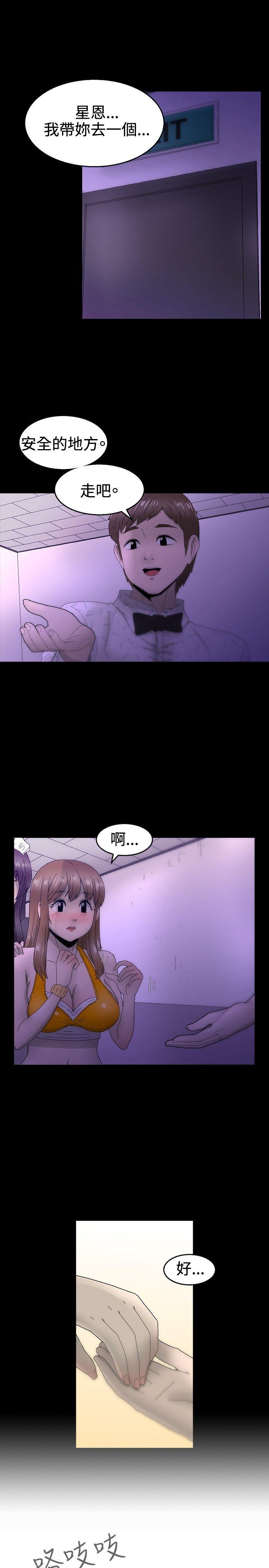 第18话 -KEEPTHEGIRLS-无名（第1张）