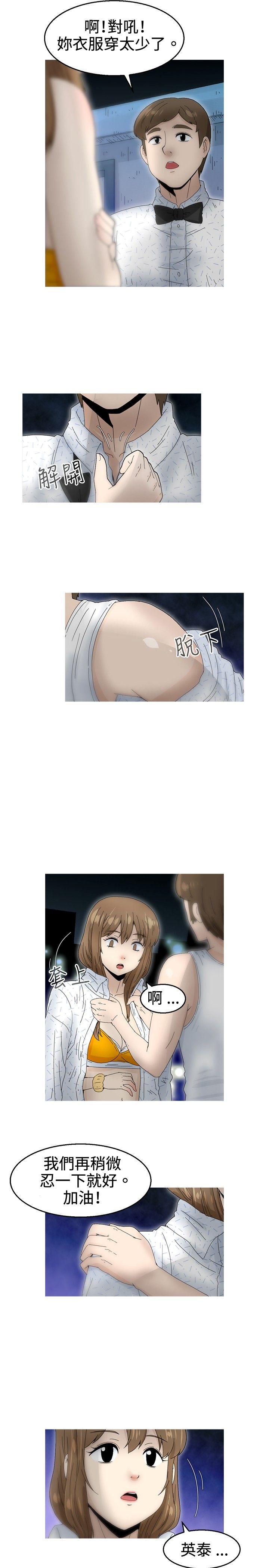 第18话 -KEEPTHEGIRLS-无名（第5张）