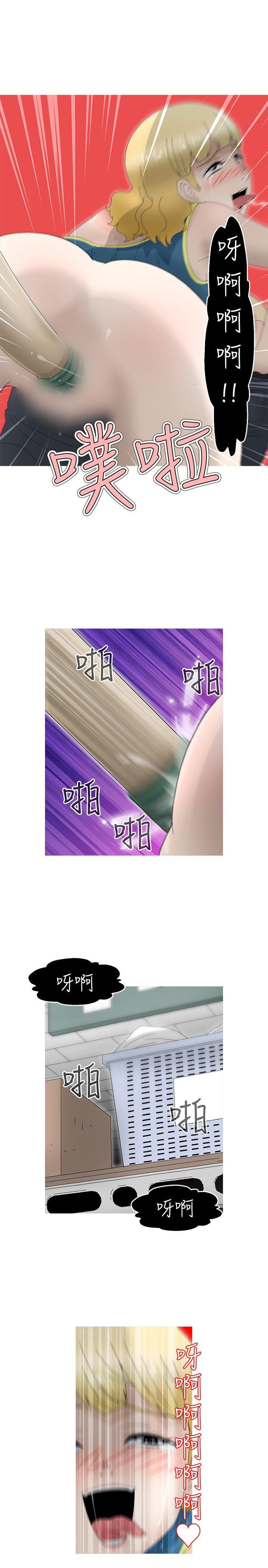 第17话 -KEEPTHEGIRLS-无名（第13张）