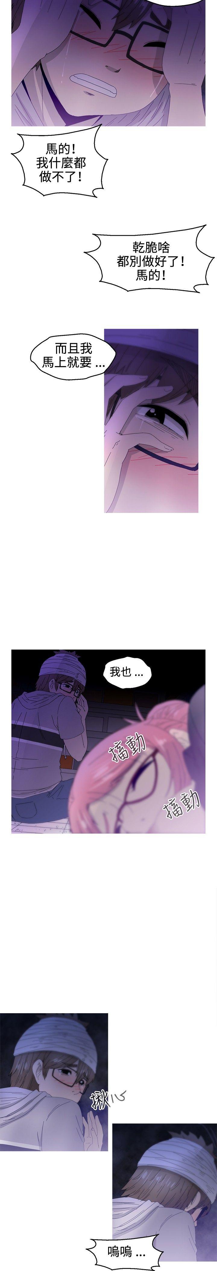 第16话 -KEEPTHEGIRLS-无名（第8张）