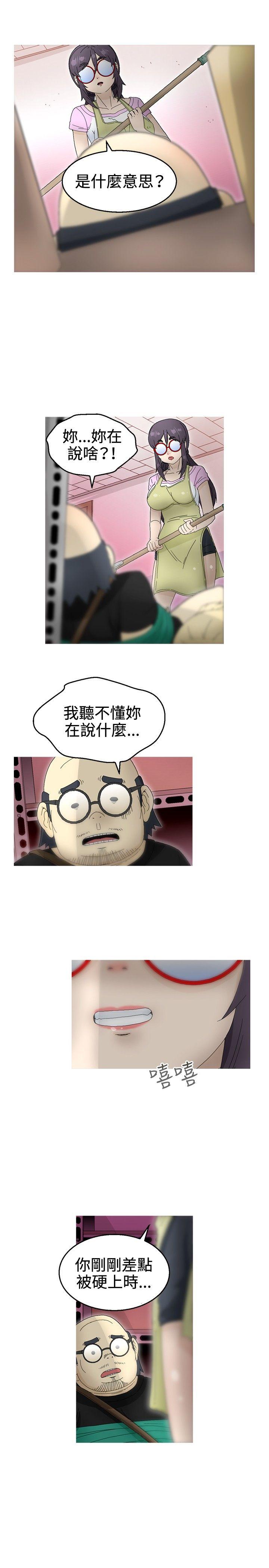 第18话 -KEEPTHEGIRLS-无名（第10张）