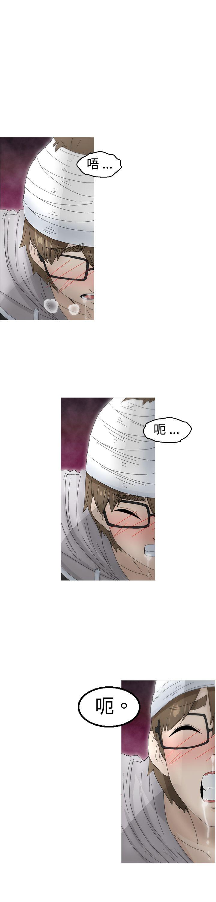 第19话 -KEEPTHEGIRLS-无名（第10张）