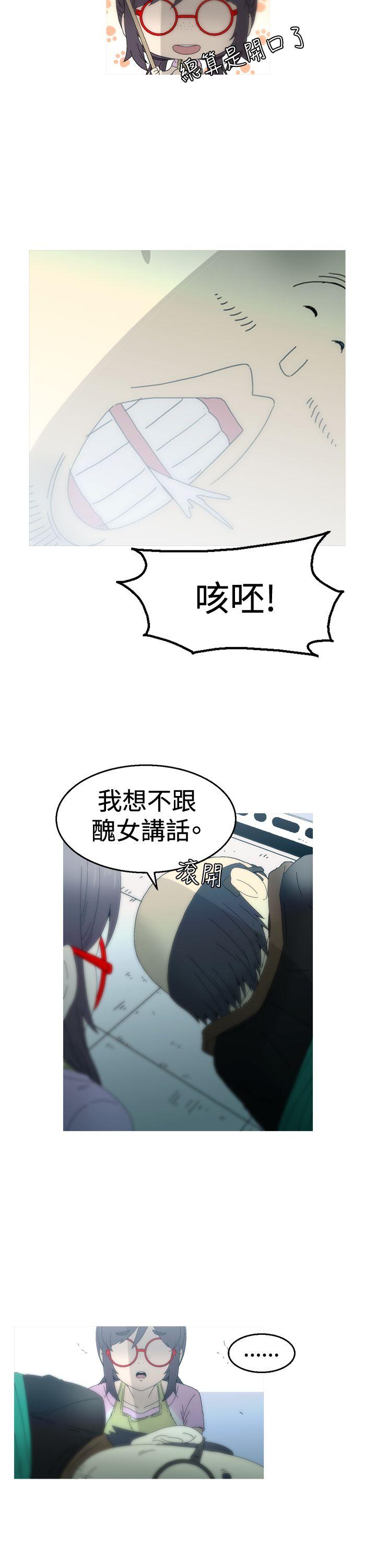 第15话 -KEEPTHEGIRLS-无名（第20张）