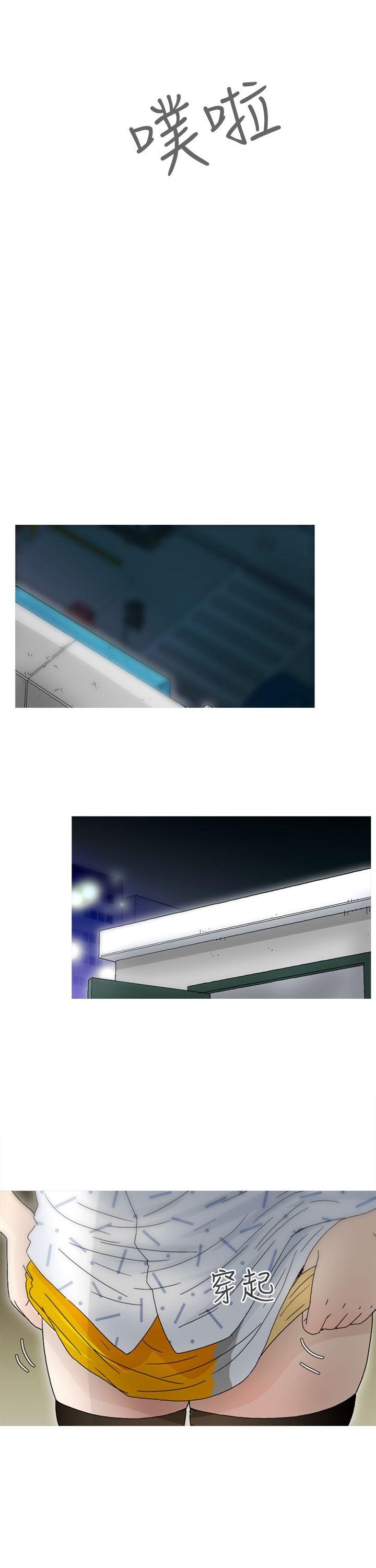 第19话 -KEEPTHEGIRLS-无名（第11张）