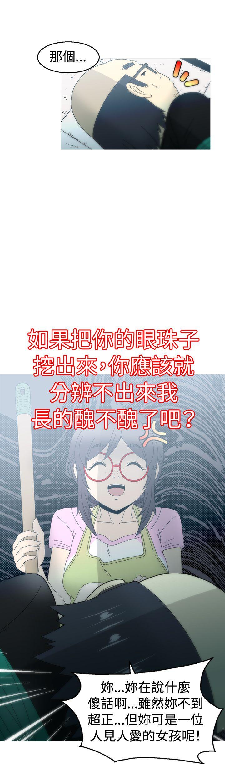 第15话 -KEEPTHEGIRLS-无名（第21张）