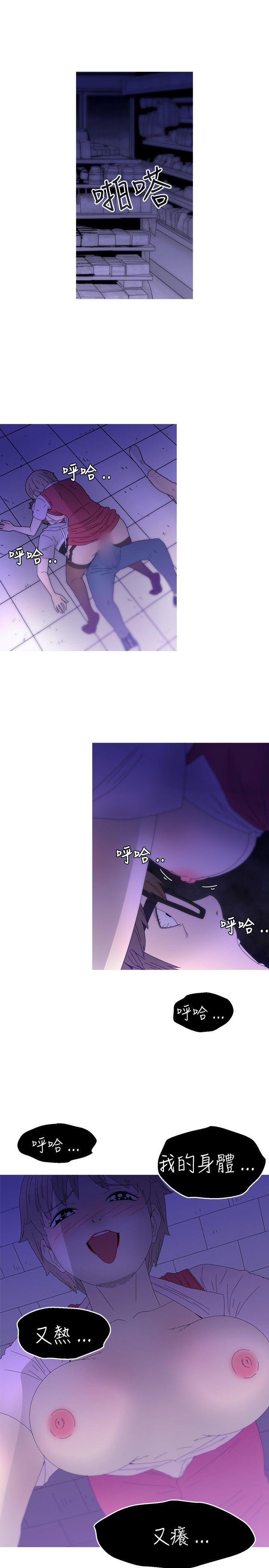 第16话 -KEEPTHEGIRLS-无名（第16张）