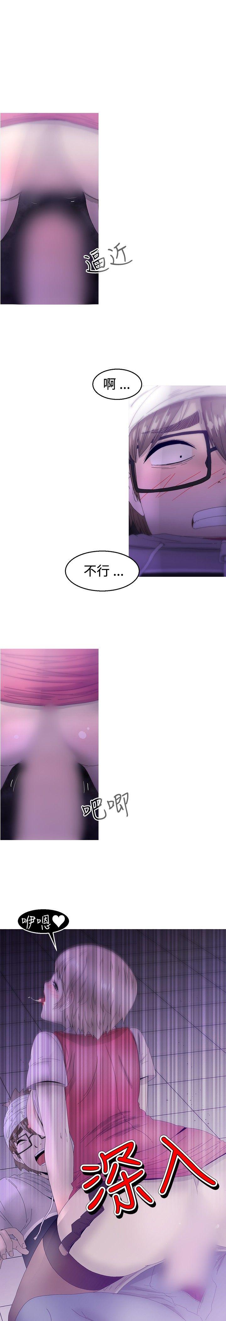 第16话 -KEEPTHEGIRLS-无名（第19张）