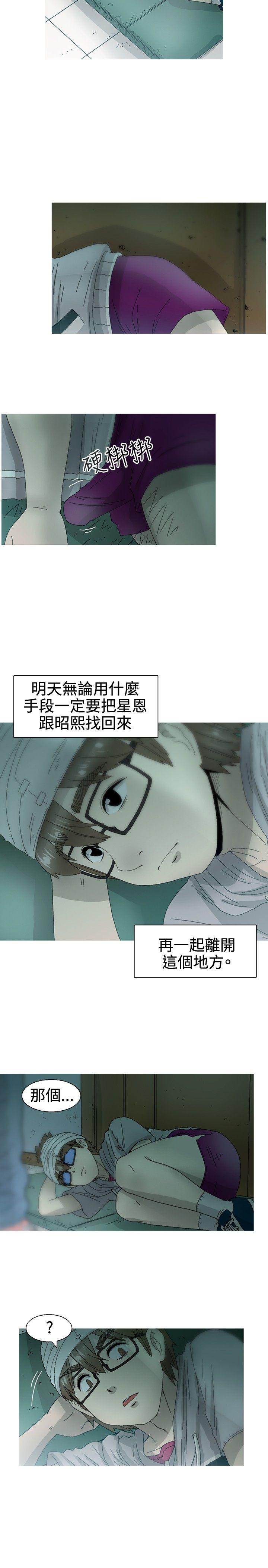 第20话 -KEEPTHEGIRLS-无名（第14张）