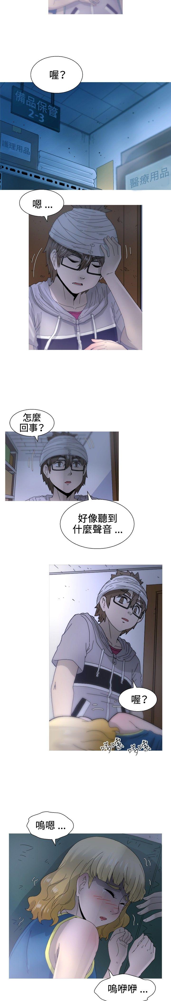 第21话 -KEEPTHEGIRLS-无名（第5张）