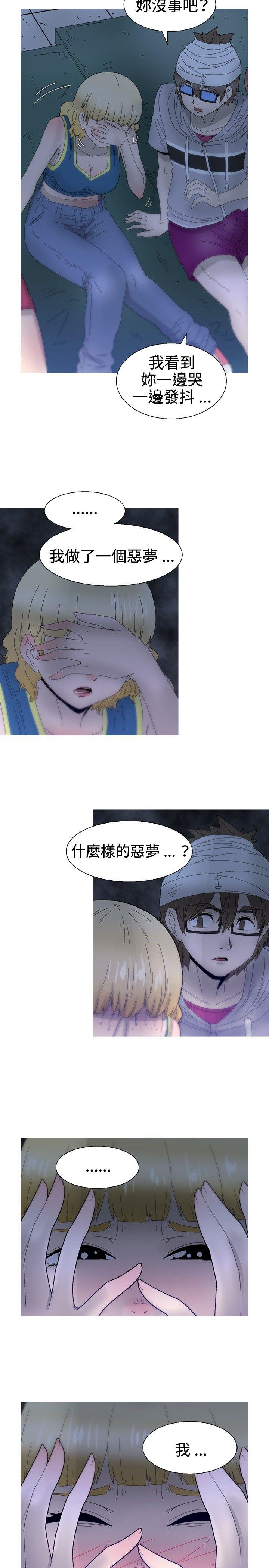 第21话 -KEEPTHEGIRLS-无名（第8张）