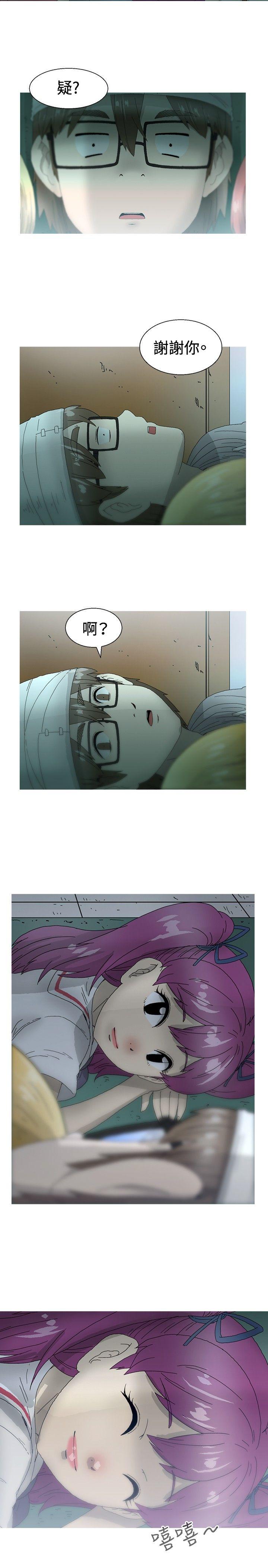 第20话 -KEEPTHEGIRLS-无名（第17张）