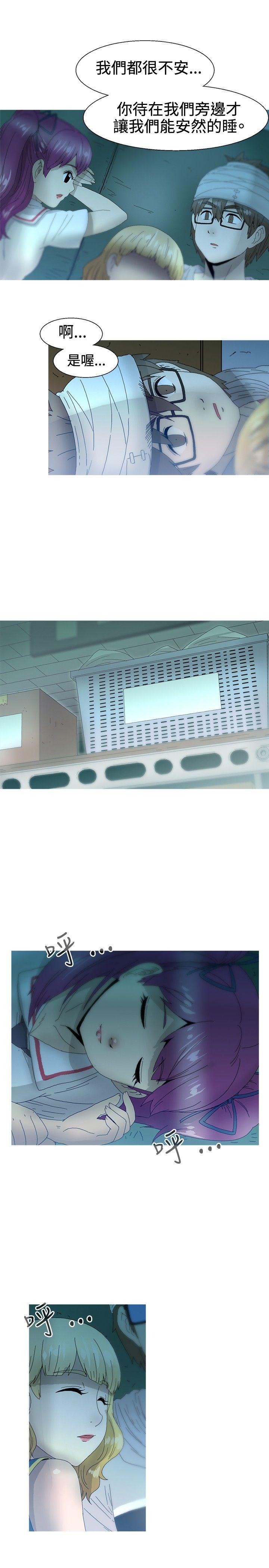 第20话 -KEEPTHEGIRLS-无名（第19张）