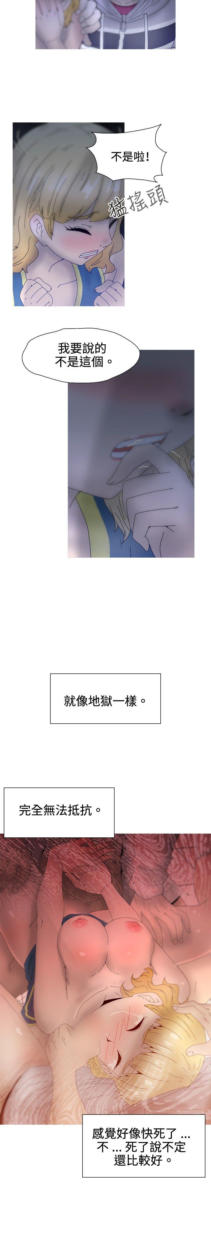 第21话 -KEEPTHEGIRLS-无名（第11张）