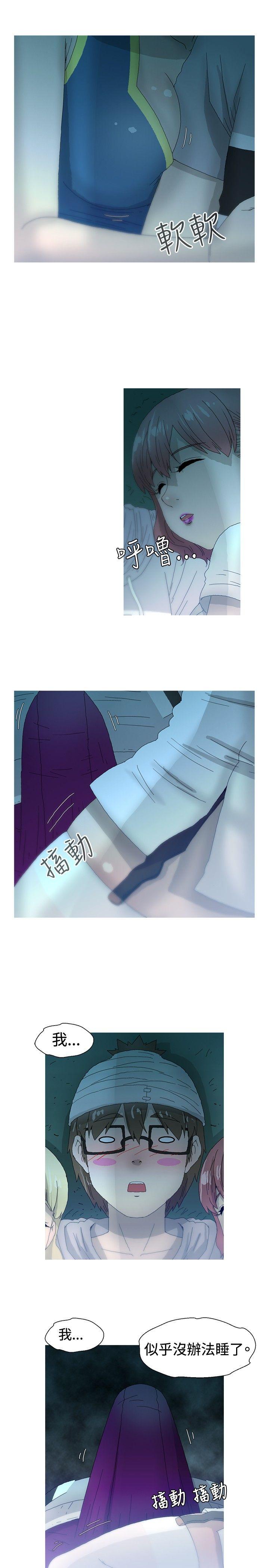 第20话 -KEEPTHEGIRLS-无名（第20张）