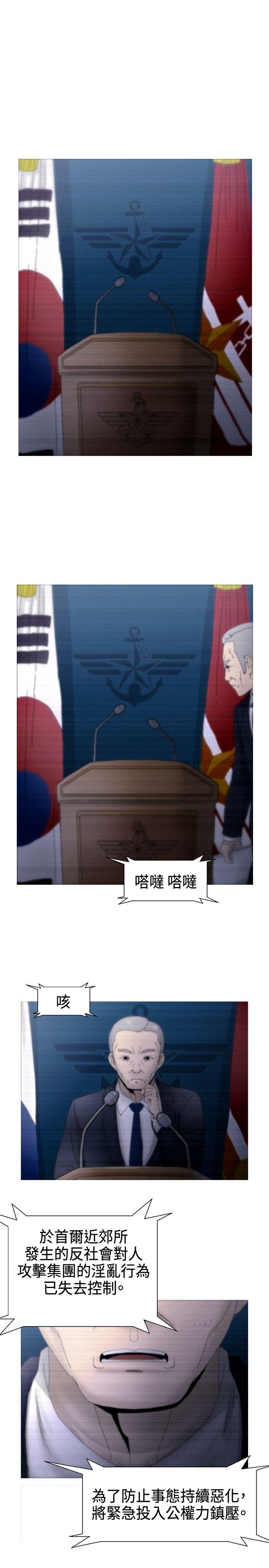 第22话 -KEEPTHEGIRLS-无名（第2张）