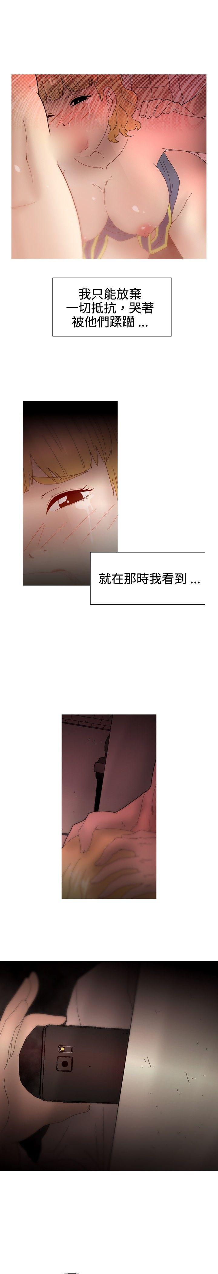 第21话 -KEEPTHEGIRLS-无名（第13张）