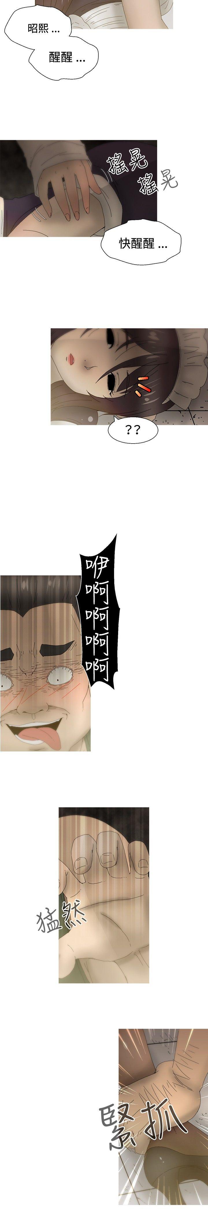 第21话 -KEEPTHEGIRLS-无名（第17张）